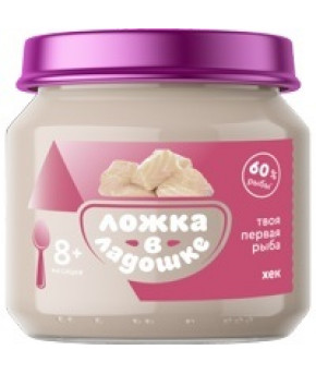 Пюре Ложка в ладошке из хека 80г