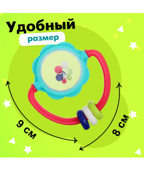 Погремушка Baby Toys Шарики тактильные 9см (на блистере)