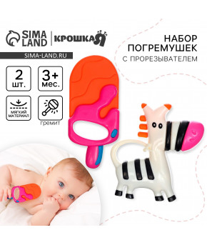 Погремушка-прорезыватель Крошка Я Зебра и Эскимот 2шт (набор)