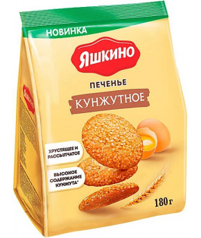 Печенье Яшкино Грановская кунжутное 180г