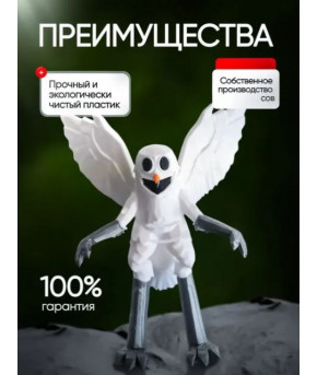 Фигурка Roblox Сова