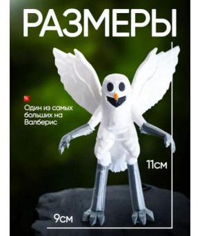 Фигурка Roblox Сова