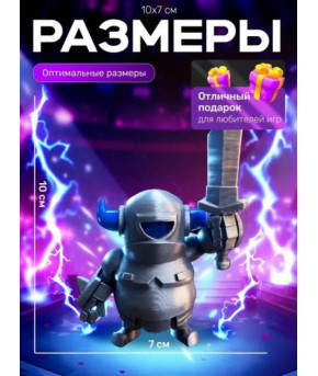 Фигурка Мини пекка клеш рояль