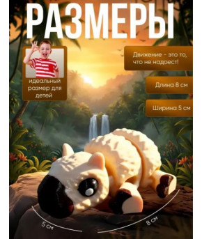 Фигурка Капибара подвижная 3D