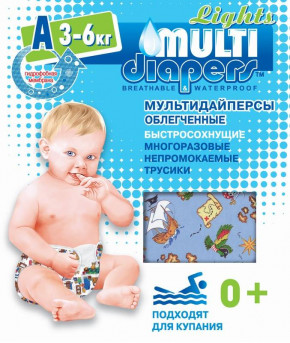 Подгузники-трусики Мульти-дайперсы для плавания Light А (3-6кг) 