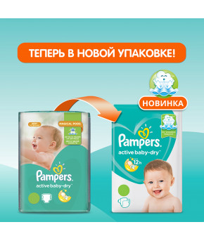 Подгузники Pampers Active Baby 5 (11-16кг) 16шт