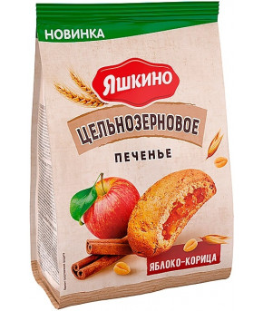 Печенье Яшкино Цельнозерновое яблоко-корица 250г