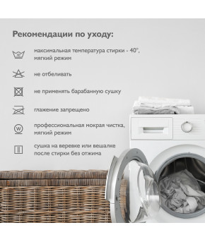 Наматрасник Plitex Bamboo Waterproof Comfort, 120х60см