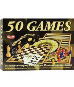Настольная игра 50 видов игр для всей семьи