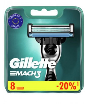 Кассеты Gillette MACH3  8шт