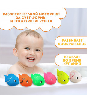 Игрушка для ванны Крошка Я Чудо-рыбка цвет микс