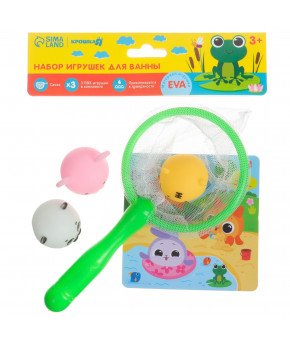 Игрушка для ванны Крошка Я Кругляшики 3игрушки + пазл + сачок (набор)
