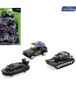 Модель военная Техника Армия металлическая 1:72 3шт (на блистере)