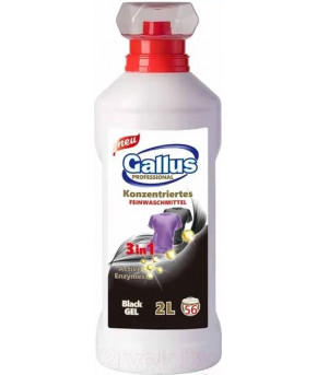 Гель для стирки Gallus Professional New для чёрных тканей 3в1 2л