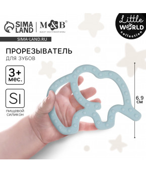 Прорезыватель Mum&Baby Слоник силиконовый голубой