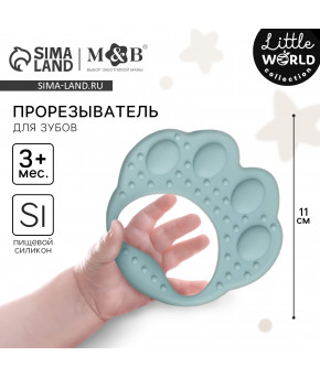 Прорезыватель Mum&Baby Лапка силиконовый