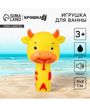 Игрушка для ванны Крошка Я Малыши Теленок с пищалкой