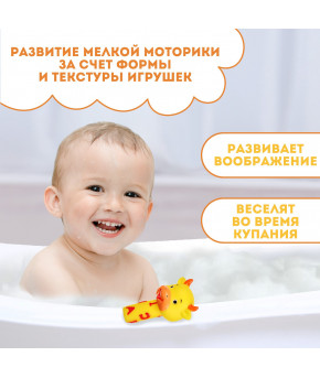 Игрушка для ванны Крошка Я Малыши Теленок с пищалкой