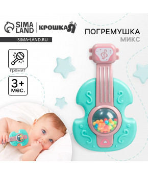Погремушка Крошка Я Гитара голубой 12см