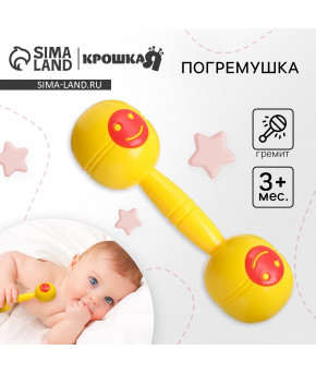 Погремушка Крошка Я Перкуссия Шейкер желтый/красный