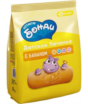 Печенье Бегемотик Бонди с бананом 180г