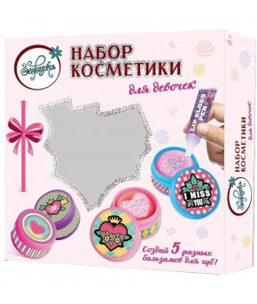 Набор детской косметики Зефирка (в коробке)