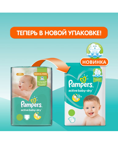 Подгузники Pampers Active Baby 4 (9-14кг) 76шт Poland