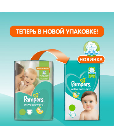 Подгузники Pampers Active Baby 5 (11-16кг) 64шт Poland