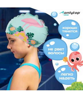 Шапочка для плавания детская Onlytop Фламинго на цветке силиконовая