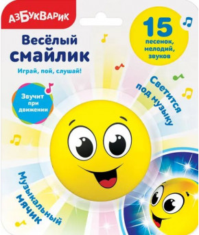 Развивающая игрушка Азбукварик Веселый смайлик (желтый)