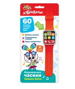 Развивающая игрушка Азбукварик Музыкальные часики Заюшка Зайка
