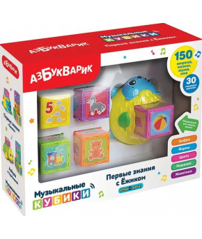 Развивающая игрушка Азбукварик Первые знания с Ежиком (желтый)