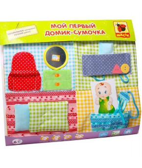 Развивающая игрушка Mасiк Домик-сумочка мягконабивная 42х38см АКЦИЯ