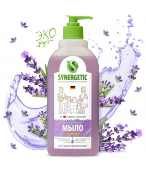 Мыло жидкое Synergetic Лаванда ги поаллергенное 500мл
