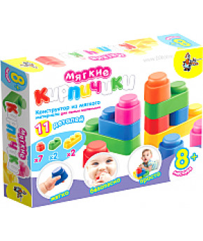 Развивающая игрушка Десятое королевство Мягкие кирпичики Extra (11 деталей)