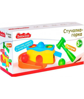 Развивающая игрушка-сортер Стучалка-горка Baby Toys 2 в 1