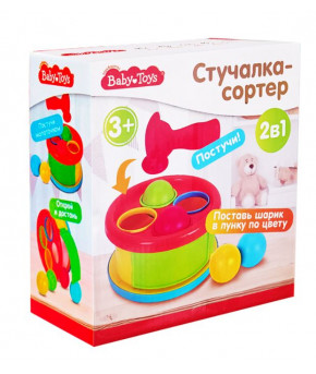 Развивающая игрушка-сортер Стучалка Baby Toys 2 в 1