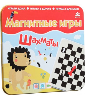 Настольная игра Шахматы Bumbaram на магнитах складная конструкция (в коробке)