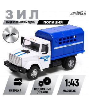 Модель ЗИЛ Полиция Автозак 1:43 инерционная (в коробке)