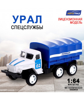Модель Урал Тентованная 1:64 инерционная цвет микс (в коробке)