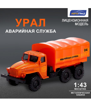 Модель Урал Аварийная служба 1:43 инерционная (в коробке)