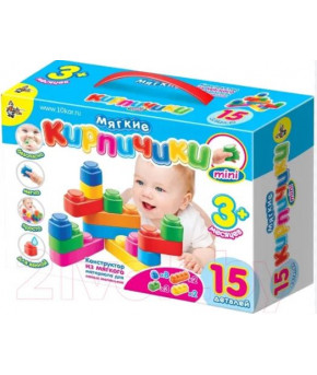 Развивающая игрушка Десятое королевство Мягкие кирпичики Mini (15 деталей)