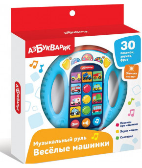 Развивающая игрушка Азбукварик Музыкальный руль Весёлые машинки (голубой)