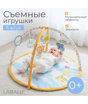 Коврик Labalu развивающий Музыкальный с люлькой оранжевый (на батарейках)