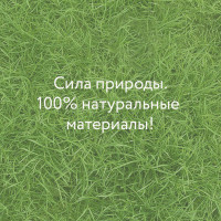 Матрас Plitex Комфорт Элит, 119х60х10см