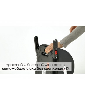 Автокресло Lorelli Sirius Fix Pink (15-36 кг)