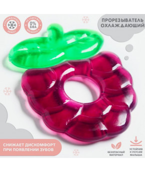 Прорезыватель Крошка Я Ежевика охлаждающий