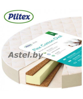 Матрас овальный Plitex Flex Cotton Oval, 125х75х10см