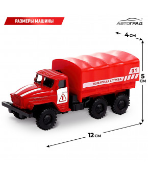 Модель Урал Пожарная служба 1:43 инерционная (в коробке)