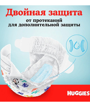 Подгузники Huggies Ultra Comfort для девочек 5 (12-22кг) 64шт